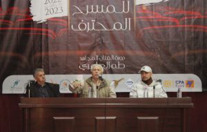 التجربة المسرحية في برج منايل