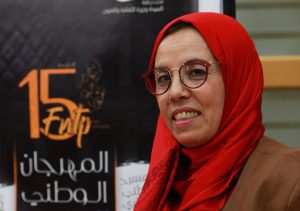 الدكتورة مصطفى الزقاي