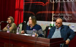 ندوة تجربة جمعية الموجة