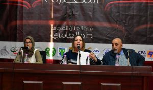 Association El Moudja de Mostaganem