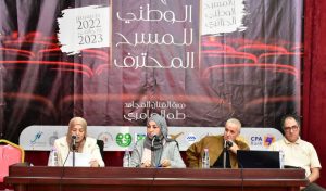 Débat du numérique et de la science dans le théâtre