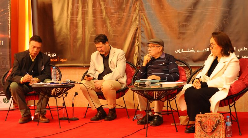 ندوة الفرجة المسرحية في الجزائر رؤية جديدة