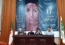 ندوة” المسرح في معترك المقاومة” تجارب وأسماء أرخت لذاكرة المسرح الجزائري